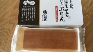 名古屋土産を買うなら