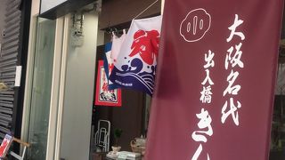 あっさり上品味