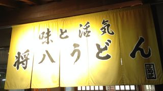 肉の日はお得に肉ぶっかけが食べられます