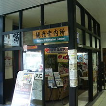 改札を出てすぐ近く、駅構内にあります。