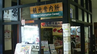 小さめですが頼りになる案内所です