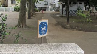 区内の最古の公園です