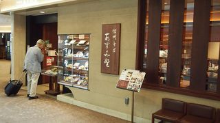 ほっこり日本の味