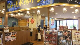 まぐろ館にある店