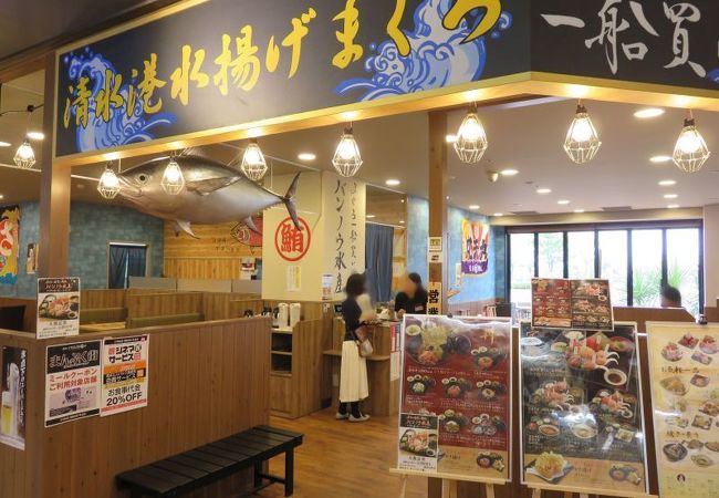 まぐろ館にある店