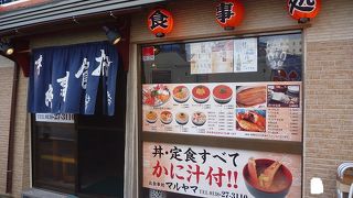 函館朝市の食事処