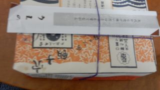 あなごめし名店の味をお弁当で