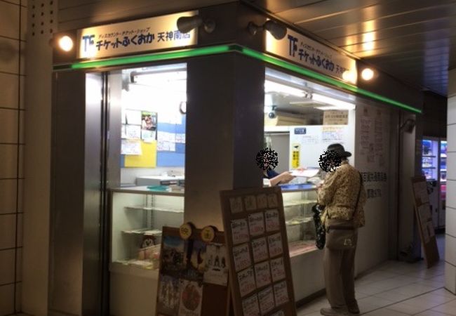 チケットふくおか 天神南店 クチコミ アクセス 営業時間 博多 フォートラベル チケットふくおか 天神南店 クチコミ アクセス 営業時間 博多 フォートラベル