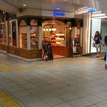 そごう内の、このパン屋さんがオススメです。