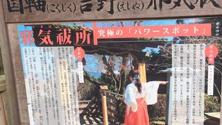 小さな神社ですが、景色は最高！