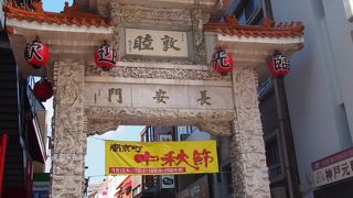 旧居留地区から入る門