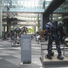 サヤーム ディスカバリー センター