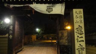 風神雷神図屏風。