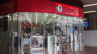 地図も豊富にある観光案内所