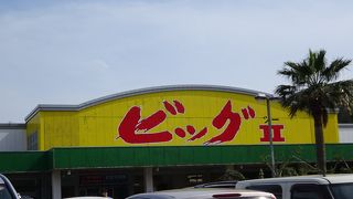 おみやげ無料発送してくれます