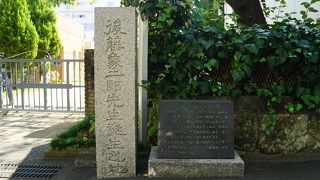 後藤象二郎ほどの有名人でも