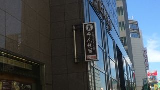 三ノ宮で出石のおそば