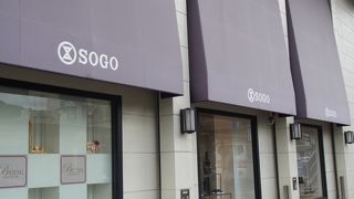 デパ地下も役立つ