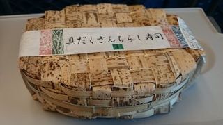 具だくさんちらし寿司