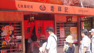 行列ができている