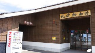 桜まつり会場からも近い道の駅