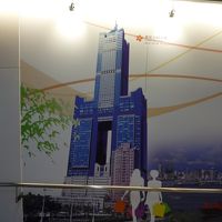 空港で見ました。