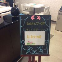 この他、クロワッサンと丸パンがありました。