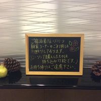 ホテルの１階はローソン。ホテルにはルームキーで入ります。