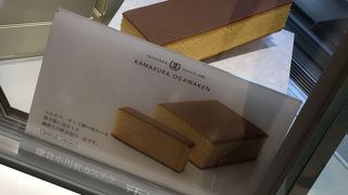 美味しいカステラ