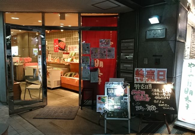博多もつ鍋 やまや 東陽店 クチコミ アクセス 営業時間 木場 東陽町 清澄 フォートラベル 博多もつ鍋 やまや 東陽店 クチコミ アクセス 営業時間 木場 東陽町 清澄 フォートラベル