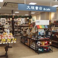 大垣書店アンドカフェ 神戸ハーバーランドumie店