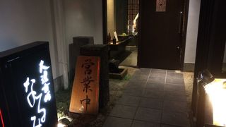 博多の隠れた名店