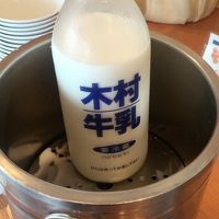 牛乳美味しい