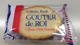 ここのラスクのトリコです♪