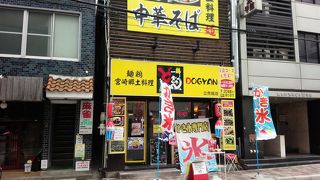 宮崎郷土料理どぎゃん 立売堀店