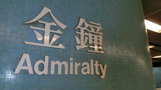 ここで乗り換え