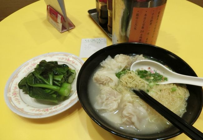 雲&#21534;麺と青菜