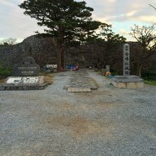 今帰仁城跡入口。