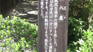 小石川後楽園の東側に、九八屋という江戸時代の酒亭を復元した建物があります。