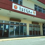 地元の農産物を使ったジェラード店