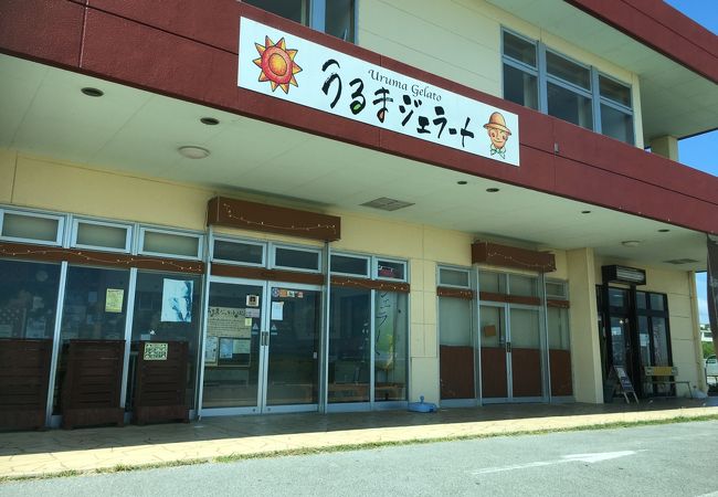 地元の農産物を使ったジェラード店