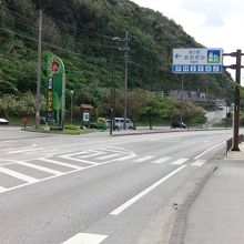 道の駅おおぎみ、入口。