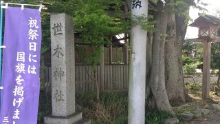 世木神社  伊勢