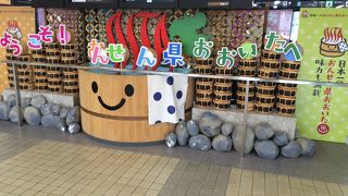 足湯はあるが。。