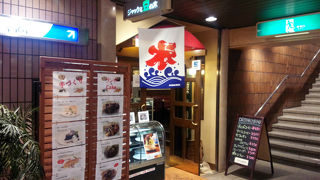 ディズニーストア 梅田hep Five店 クチコミ アクセス 営業時間 キタ 大阪駅 梅田 フォートラベル ディズニーストア 梅田hep Five店 クチコミ アクセス 営業時間 キタ 大阪駅 梅田 フォートラベル