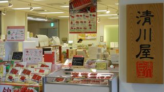 山形県鶴岡市の和菓子店です