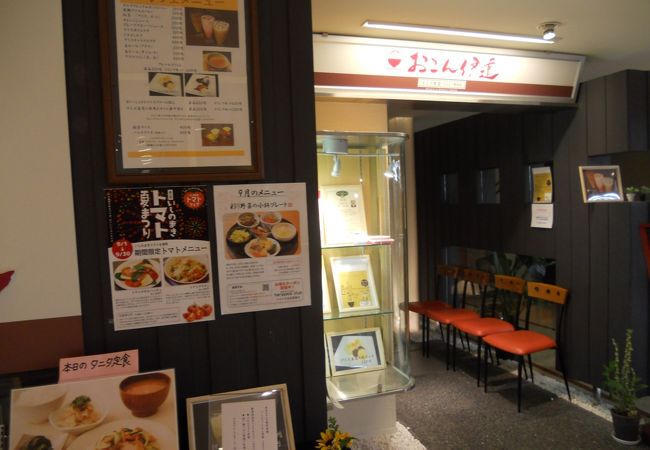 タニタ食堂メニューがいただけます♪