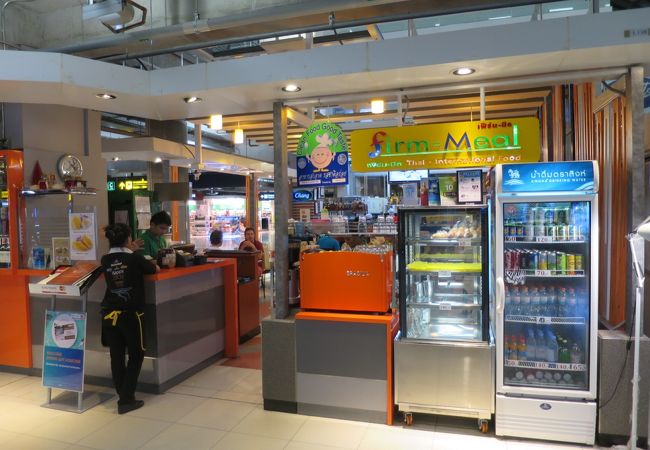 ファーム ミール (スワンナプーム国際空港店)