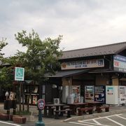 阿蘇駅の近くにある道の駅