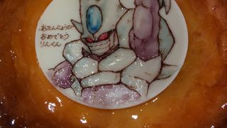 イラストの誕生日ケーキ メタルクーラ